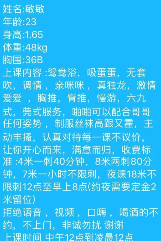天河美熟敏敏